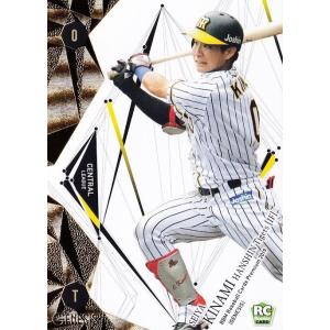 19BBM 阪神タイガース 木浪聖也 Beat the Competitiors パラレル 75枚