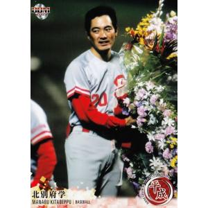 bbm 潮田玲子　カード　バドミントン 67 【潮田玲子/バドミントン】BBM2019 スポーツトレーディングカード