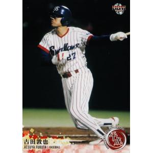 66 【小椋久美子/バドミントン】BBM2019 スポーツトレーディングカード