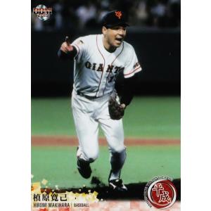 66 【小椋久美子/バドミントン】BBM2019 スポーツトレーディングカード