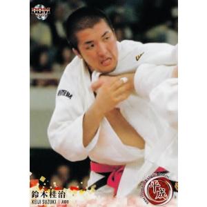 50 【鈴木桂治/柔道】BBM2019 スポーツトレーディングカード「平成」 レギュラー