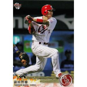 38 【前田智徳 (広島東洋カープ)】Number2014 アスリートカード 「背