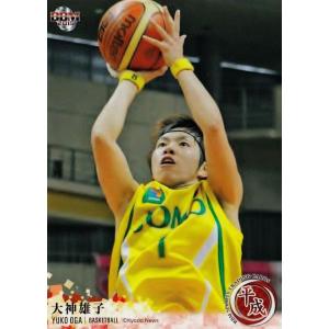 22 【大塚達宣】バンダイ 2025 JAPAN NATIONAL VOLLEYBALL TEAM