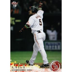 121 【桑田真澄/読売ジャイアンツ】2024 BBM プロ野球90周年カード