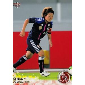 本田圭佑】2014-15 ACミラン カードセット シリーズ2 【ビッグ