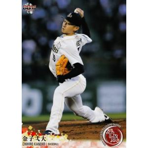 64 【谷晃生/湘南ベルマーレ】2022 Jリーグオフィシャルカード