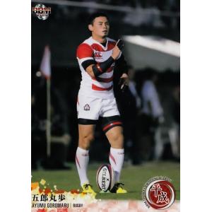 鈴木武蔵/北海道コンサドーレ札幌】2024 Jリーグオフィシャルカード