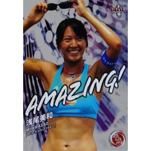 60 【浅尾美和/ビーチバレー】BBM2019 スポーツトレーディング 60 【浅尾美和/ビーチバレー】BBM2019 スポーツトレーディング