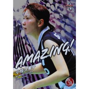 58 【今井月/競泳】BBM2019 シャイニングヴィーナス レギュラー