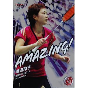 茂木栄五郎】エポック 2025 東京ヤクルトスワローズ PREMIER EDITION