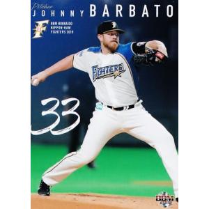 17 【バーベイト】BBM 北海道日本ハムファイターズ 2019 レギュラー｜jambalaya