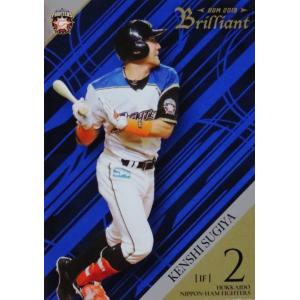 9 【ロドリゲス】BBM 2019 北海道日本ハムファイターズ Brilliant