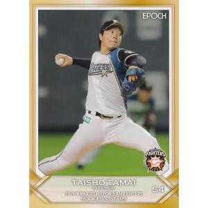 9 【大榎克己】[クラブ発行]2022 清水エスパルス オフィシャルカード