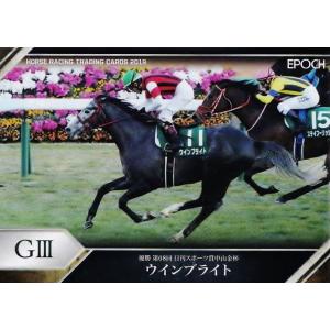 25 【フロンテアクイーン】エポック ホースレーシングカード2019