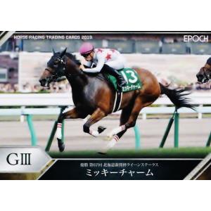 78 【ミッキーチャーム】エポック ホースレーシングカード2019 Vol.2 レギュラー [201...