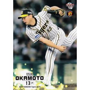 30 【湯浅京己(ROOKIE)】BBM 阪神タイガース2019 レギュラー 30 【湯浅京己(ROOKIE)】BBM 阪神タイガース2019 レギュラー