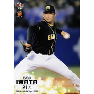 60 【糸井嘉男】BBM 阪神タイガース2019 レギュラー : スポーツカード
