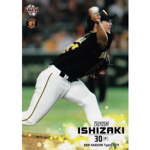 60 【糸井嘉男】BBM 阪神タイガース2019 レギュラー : スポーツカード