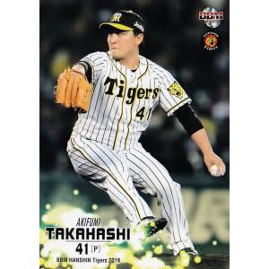 60 【糸井嘉男】BBM 阪神タイガース2019 レギュラー : スポーツカード