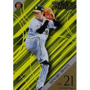 6 【高橋遥人】BBM 2019 阪神タイガース Brilliant レギュラー