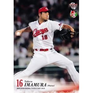 54 【庄司隼人】BBM 広島東洋カープ2019 レギュラー : スポーツカード