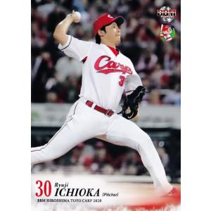 54 【庄司隼人】BBM 広島東洋カープ2019 レギュラー : スポーツカード