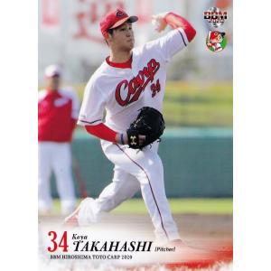 54 【庄司隼人】BBM 広島東洋カープ2019 レギュラー : スポーツカード