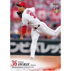 54 【庄司隼人】BBM 広島東洋カープ2019 レギュラー : スポーツカード