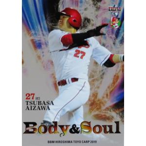 BS4 【會澤翼】BBM 広島東洋カープ2019 インサート [Body & Soul]｜jambalaya