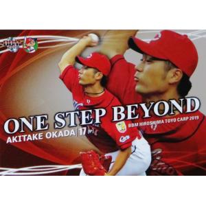 OS2 【岡田明丈】BBM 広島東洋カープ2019 インサート [ONE STEP BEYOND]｜jambalaya