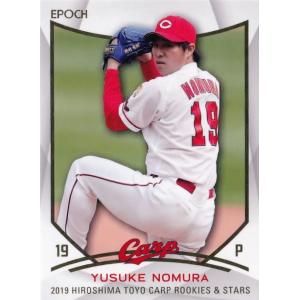 39 【石原慶幸】エポック 2019 広島東洋カープ ROOKIES & STARS