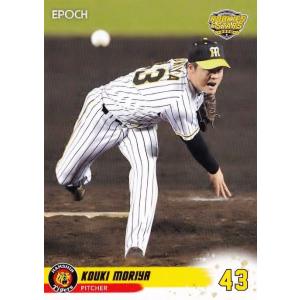 11 【尾仲祐哉】エポック 2019 阪神タイガース ROOKIES & STARS レギュラー