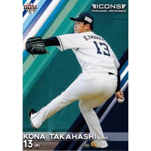 12 【後藤駿太/オリックス・バファローズ】BBM2019 ICONS -TEENAGE