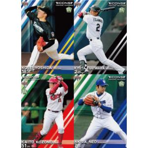 後藤駿太     オリックスバファローズ選手カードコンプリートセット2019 12 【後藤駿太/オリックス・バファローズ】BBM2019 ICONS -TEENAGE