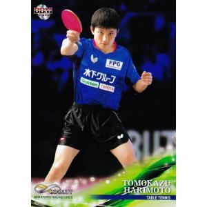 22 【瀬川祐輔/柏レイソル】2025 Jリーグオフィシャルカード