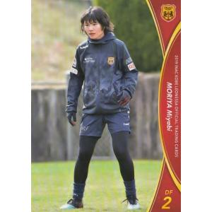 3 【鮫島彩】[クラブ発行]2019 INAC神戸レオネッサ オフィシャルカード