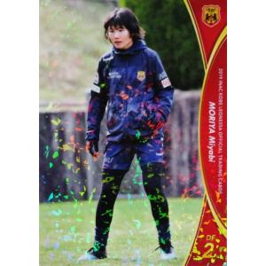 9 【岩渕真奈】[クラブ発行]2019 INAC神戸レオネッサ オフィシャル
