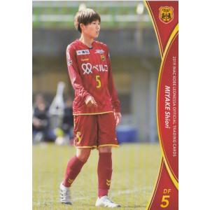 3 【鮫島彩】[クラブ発行]2019 INAC神戸レオネッサ オフィシャルカード