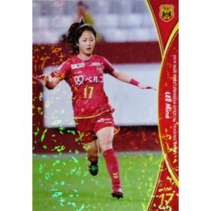 9 【岩渕真奈】[クラブ発行]2019 INAC神戸レオネッサ オフィシャル