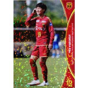 20 【島袋奈美恵】[クラブ発行]2019 INAC神戸レオネッサ オフィシャル