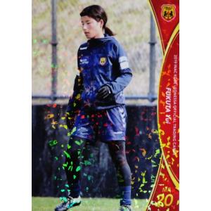 9 【岩渕真奈】[クラブ発行]2019 INAC神戸レオネッサ オフィシャル
