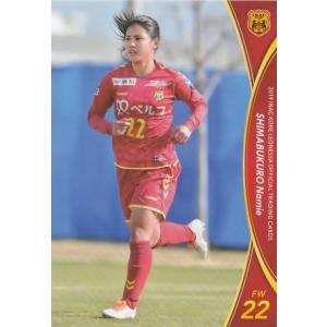 3 【鮫島彩】[クラブ発行]2019 INAC神戸レオネッサ オフィシャルカード