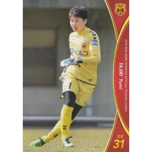 3 【鮫島彩】[クラブ発行]2019 INAC神戸レオネッサ オフィシャルカード