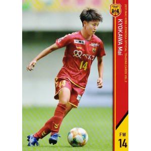 60 【鮫島彩】[クラブ発行]2019 INAC神戸レオネッサ オフィシャル
