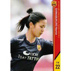 60 【鮫島彩】[クラブ発行]2019 INAC神戸レオネッサ オフィシャル