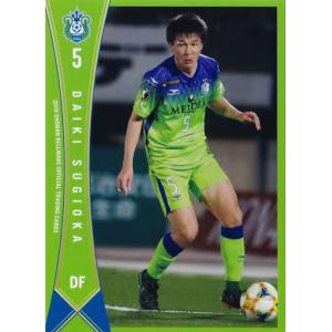 6 【杉岡大暉】[クラブ発行]2019 湘南ベルマーレ オフィシャルカード レギュラー