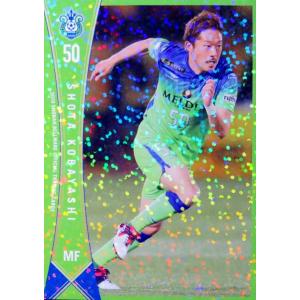5 【柴崎岳/鹿島アントラーズ】エポック 2025 Jリーグオフィシャル