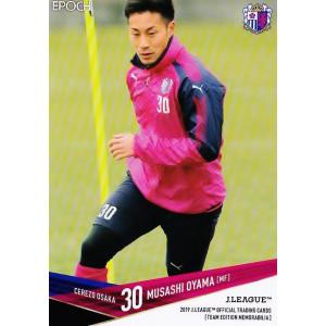 26 【袴田裕太郎】[クラブ発行]2024 東京ヴェルディ オフィシャル