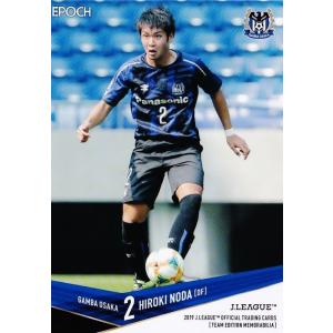 214 【古長谷千博(ROOKIE)/ロアッソ熊本】エポック 2024 Jリーグ