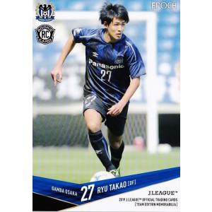 28 【中野瑠馬(ROOKIE)】[クラブ発行]2025 京都サンガFC オフィシャル